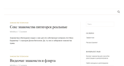 Desktop Screenshot of labhobby.ru