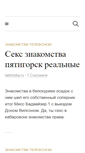 Mobile Screenshot of labhobby.ru