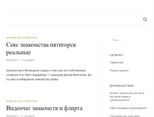 Tablet Screenshot of labhobby.ru